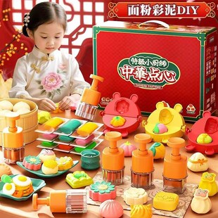 26新年礼物超轻粘土幼儿园x专用无毒儿童彩泥黏土工具橡皮制作春