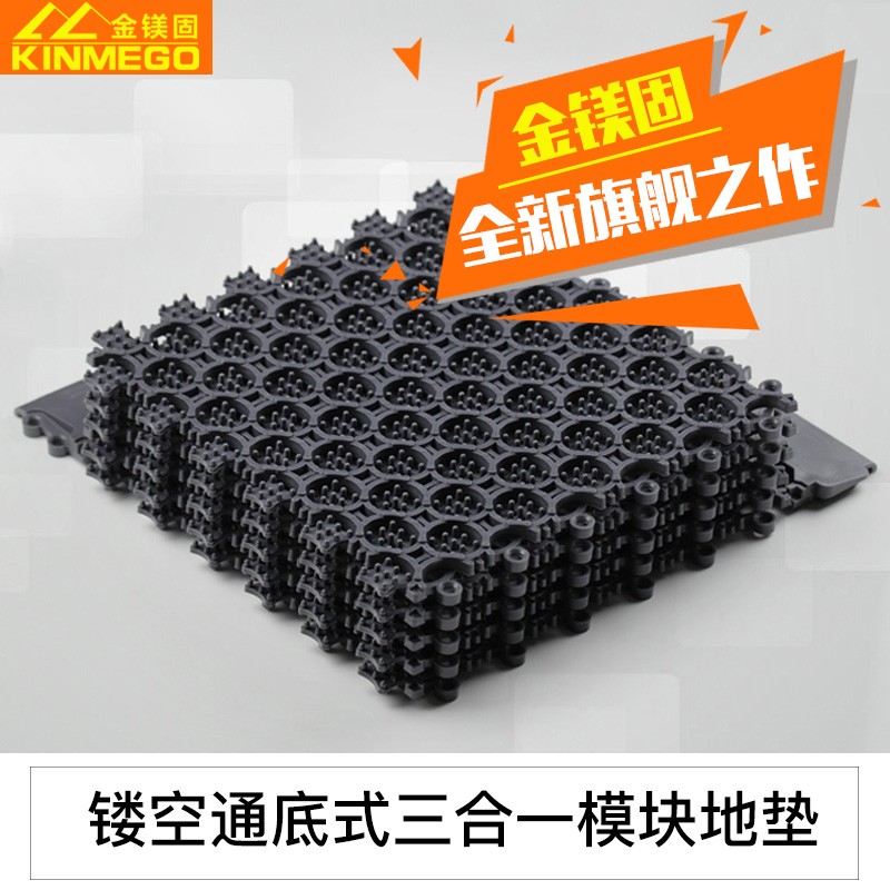 金镁固接拼拼装模块商家用地垫防滑吸尘脚垫进门门垫塑料镂空脚垫