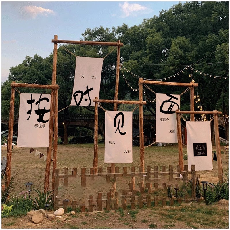 户外野营去野挂布露营团建装饰氛围旗横幅定制店铺招牌广告门头布