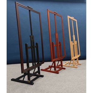 广告画架黑色白色胡桃色画架实木画框画室培训艺考宣传架黑胡桃色