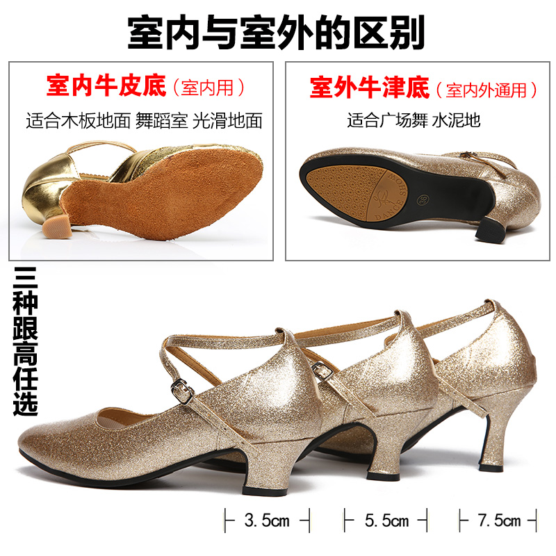 拉丁舞鞋成年中高跟软底交谊舞演出广场跳舞鞋夏季银色舞蹈鞋女鞋