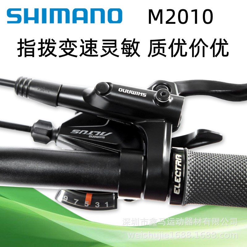 禧马诺M2010指拨山地自行车右9速27速分体变速器m2000变速杆M3100