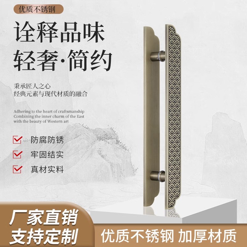 新中式仿古铜大门拉手现代玻璃门推拉门把手酒店实木门雕刻门把手