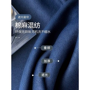 杆一整套2023遮阳布 折扣店 窗帘全遮光卧室强隔音免打孔安装