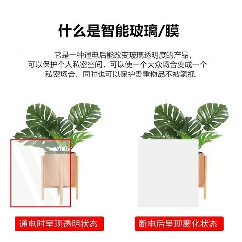 智能电控雾化玻璃调光膜办公投影通电透明断电雾化自贴膜变色玻璃