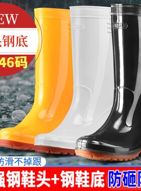 白色雨鞋钢头劳保水鞋男女防刺工地厨房J食品防水防滑高筒防砸雨