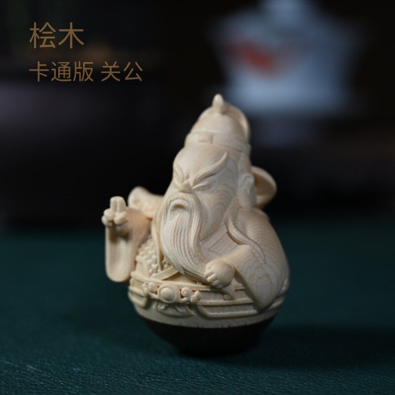 桧木不倒翁关公桌面摆件实木雕刻卡通版亲羽文玩手把件办公桌摆饰