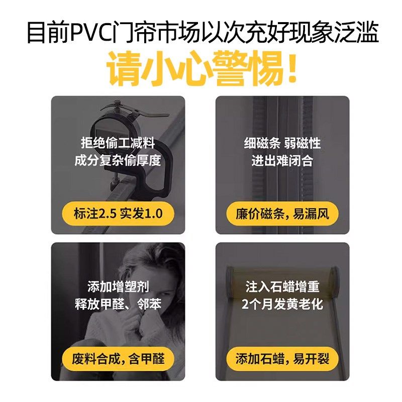 空调门帘店铺商用磁吸自吸透明隔断防风超市门口挡风pvc塑料皮帘
