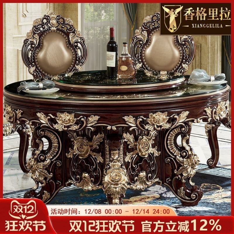 欧式实木圆桌 美式别墅餐厅实木雕花大理石描金带转盘奢华吃饭椅,住宅家具,大理石餐桌,淘宝优惠券,粉丝福利购,淘宝优惠卷