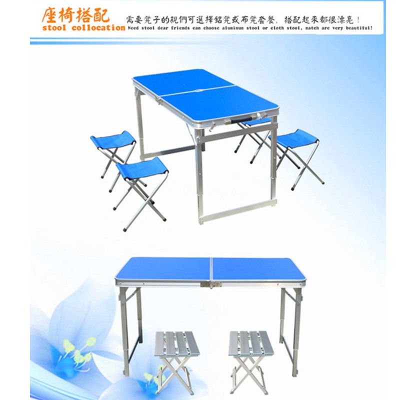 加长户外折叠桌摆摊桌子宣传桌椅简易餐桌地摊三折便携式铝合金桌