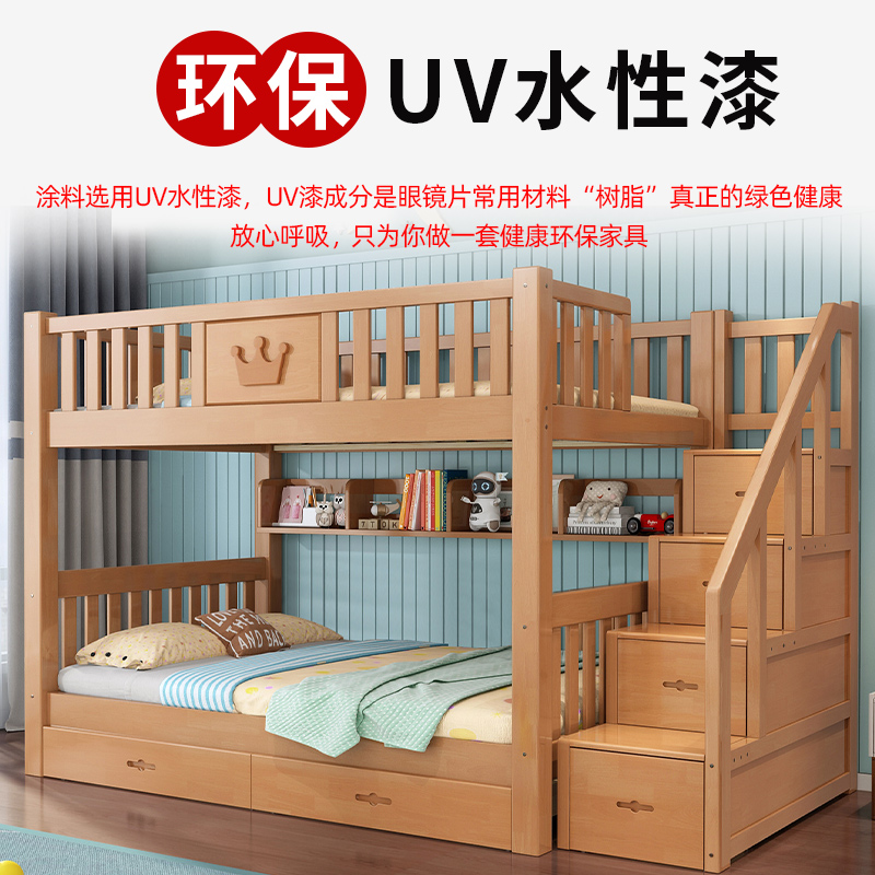 实木上下铺小户型上下床双层床成年人高低床家用子母床宿舍儿童床