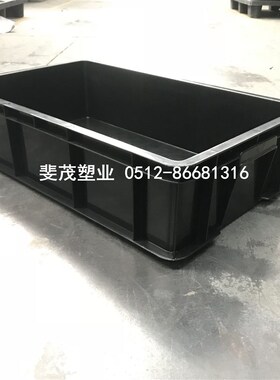 周转箱防静电黑色灰色蓝色660*400*160加厚物流箱W子仓储箱汽配物