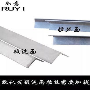 30mm 0.9 1.9 2.9mm 1.6 1.4 不锈钢角钢304光面角铁15 1.1