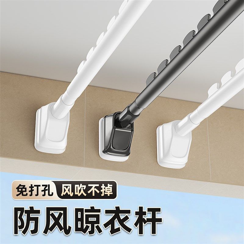 免打孔伸缩晾衣杆阳台侧装晾衣架可调节支撑杆万能衣柜收缩挂衣杆