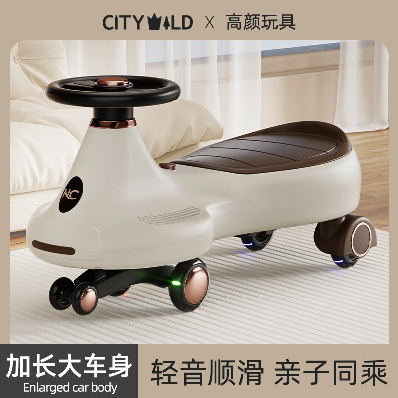 亲子双人扭扭车儿童1一3岁静音轮防侧翻大人可坐宝宝溜溜车摇摇车