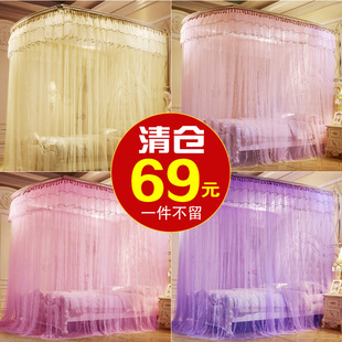伸缩杆蚊帐家用15m床U型形支架18m公主风2米纹账12加密20x22