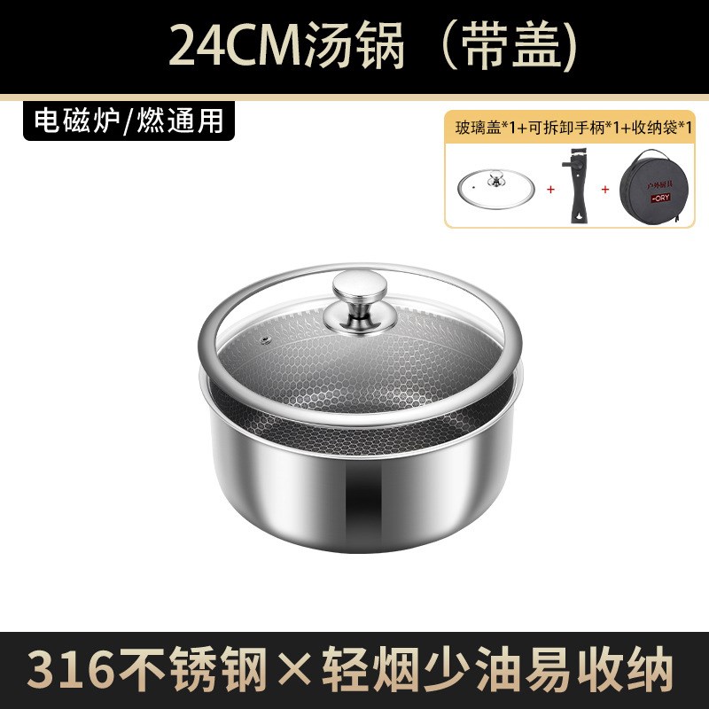 户外锅具套装316不锈钢套锅可折叠炒锅便携露营炊具手柄可拆卸锅