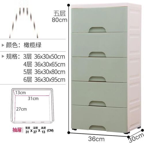 深度30收纳柜 储物柜 抽屉式36/40宽j夹缝抽屉式收纳柜子卫
