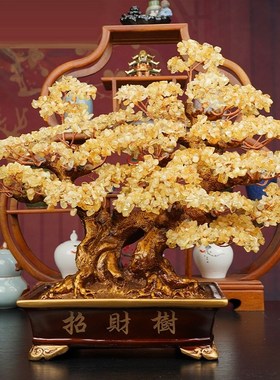天然黄水晶大号招财发财摇钱树摆件家居客厅乔迁店铺公司开业礼品