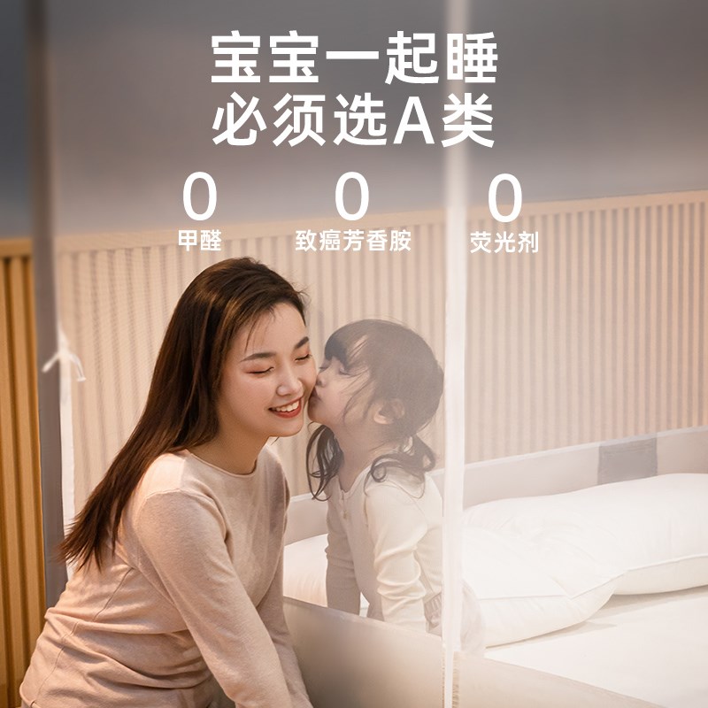 9V7T 渐变色蚊帐三开门加厚加密蒙古包1.5米1.8m1.2宝宝儿童
