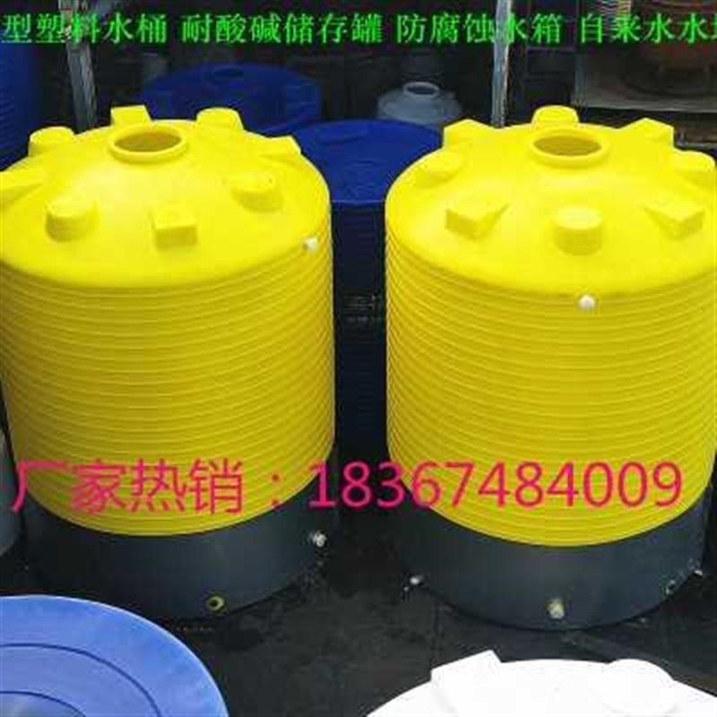 新PE塑料水箱6顿50120t315大桶8立方5T4010吨30储水罐水塔水桶2品