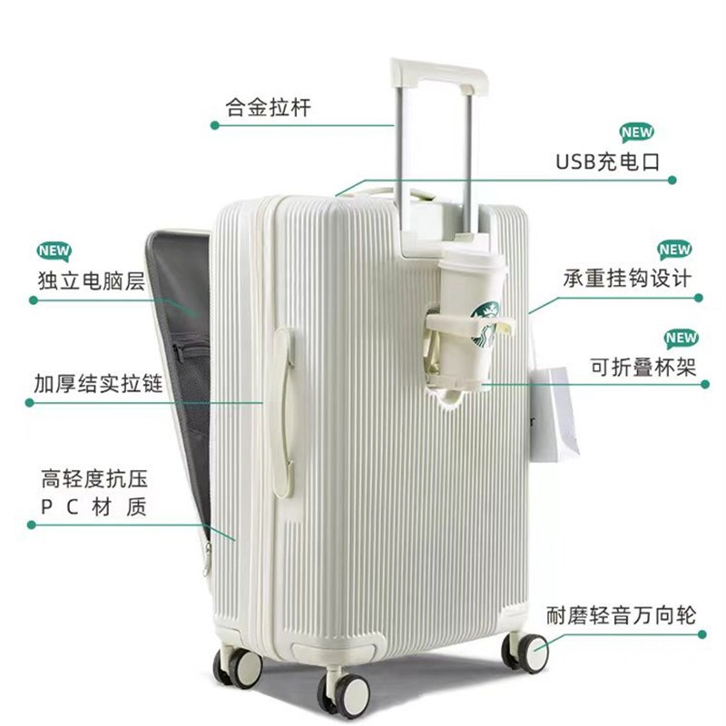 新款前开盖多功能行李箱女商务旅行箱学生女密码箱男网红拉杆箱子