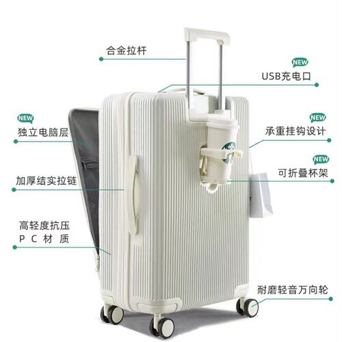 新款前开盖多功能行李箱女商务旅行箱学生女密码箱男网红拉杆箱子