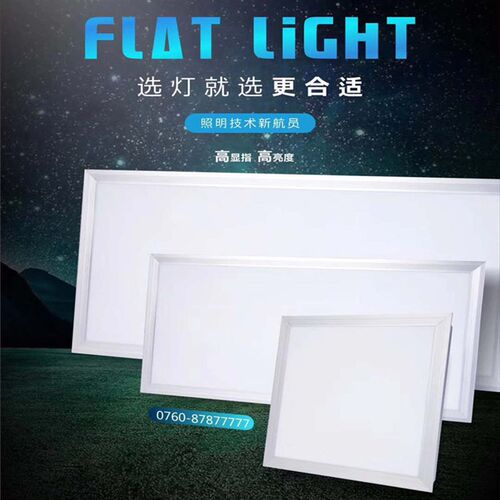 led集成b吊顶灯嵌入式厨房超亮平板灯600600天花灯300300吸顶灯