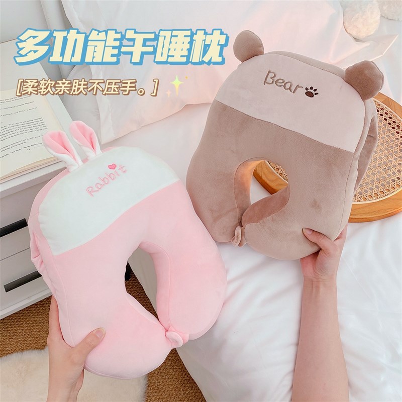 午睡枕办公室小学生午休神器桌上趴枕抱枕儿童大人睡觉趴睡枕