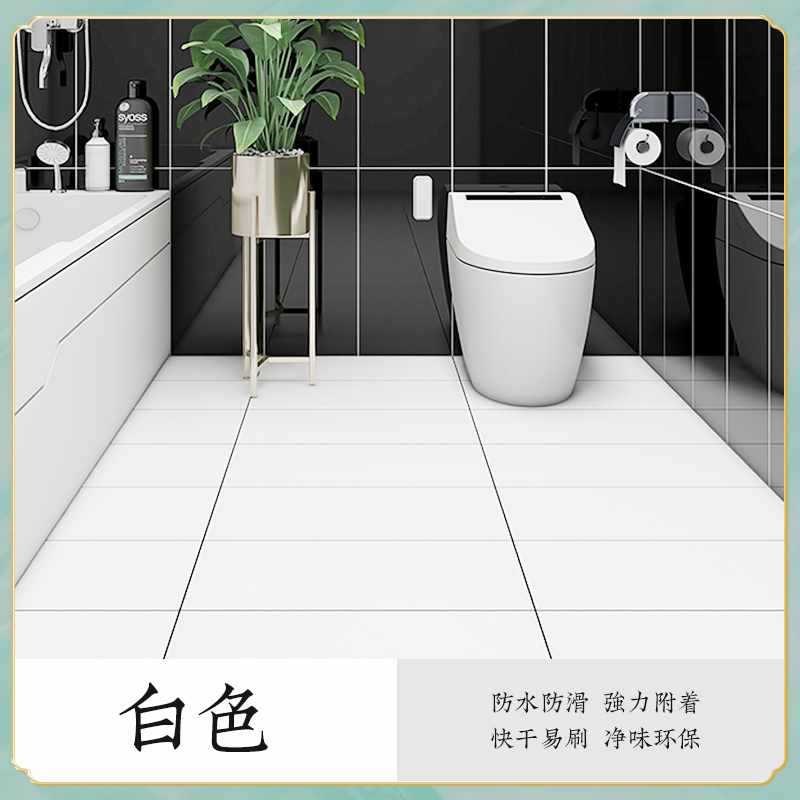 三清漆瓷砖改色漆地砖翻新卫生间砖厕所地面地板防水改造油漆