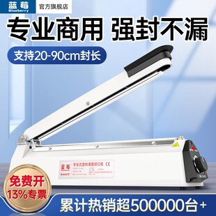 封口机小型食品塑料袋薄膜热缩膜无纺布纯铜热塑封机 牌手压式