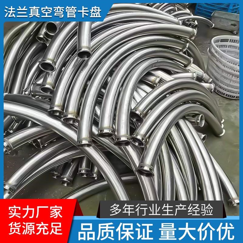 不锈钢焊接穿线弯管大口径电缆穿线弯管大半径电力过轨弯管