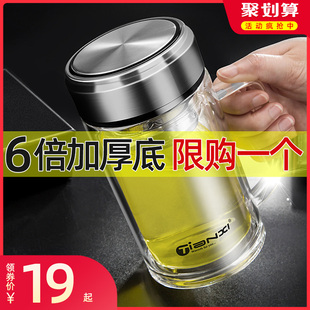 双层玻璃杯带把办公杯家用喝水杯男大容量泡茶杯带盖个人专用杯子