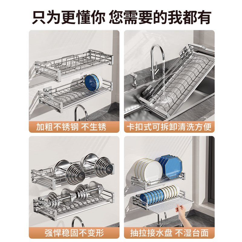 碗碟收纳架壁挂式不锈钢沥水碗架免打孔上墙放碗筷碟子盘子置物架