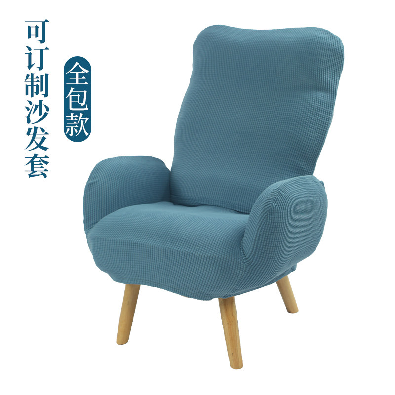 电脑椅套罩坐垫酒店沙发椅套布艺椅子套椅套全包万能套椅罩可定制
