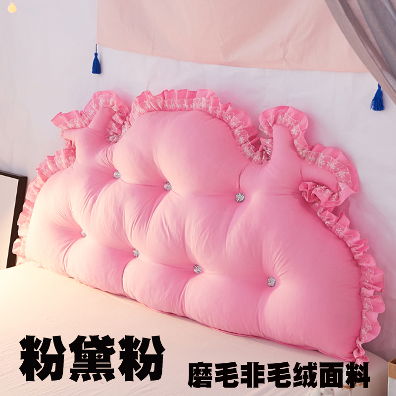 韩式公主田园毛绒床头大靠背 韩版床上沙发 大靠垫 靠枕 抱枕腰枕