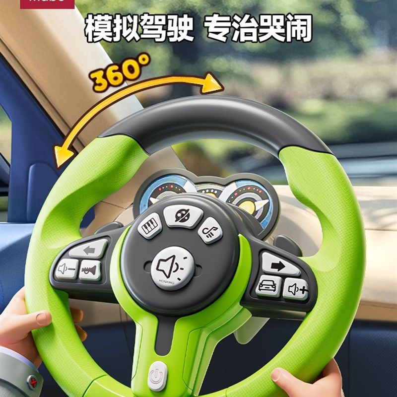 儿童方向盘玩具宝宝后座小汽车副驾驶彷真模拟多功能开车小孩益智,玩具/童车/益智/积木/模型,其它早教玩具类,淘宝优惠券,粉丝福利购,淘宝优惠卷