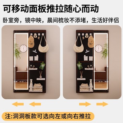 洞洞板穿衣镜一体隐形推拉可关闭实木镜子隐藏入户门口玄关全身镜