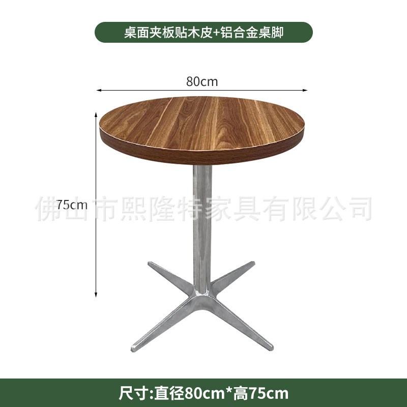 网红工业风不锈钢餐厅桌椅酒吧奶茶店咖啡厅桌椅餐厅桌子椅子套装