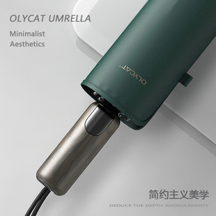 280T加厚雨h伞女晴雨两用高颜值ins风简约全自动折叠伞男生遮阳伞