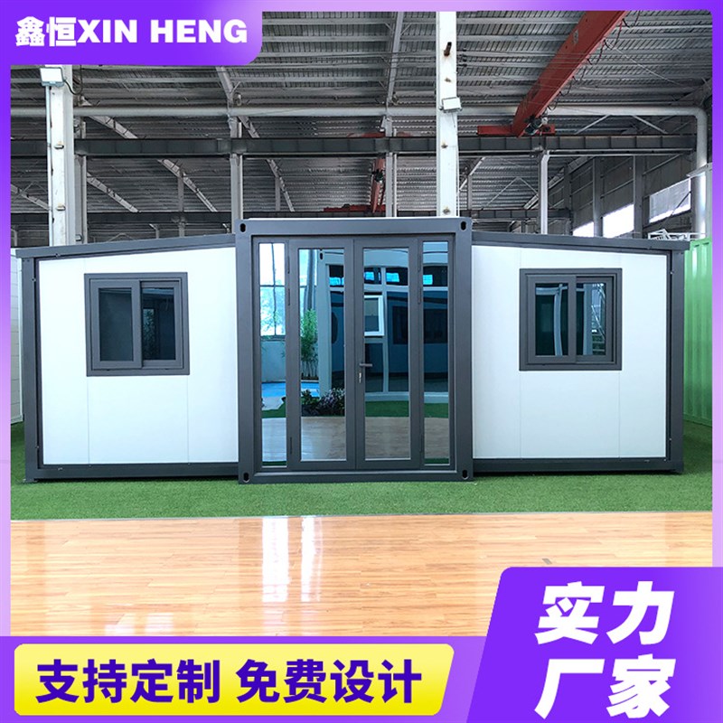 灰框架白板双翼拓展房移动式扩展活动房住人集成房屋 简易快速拼