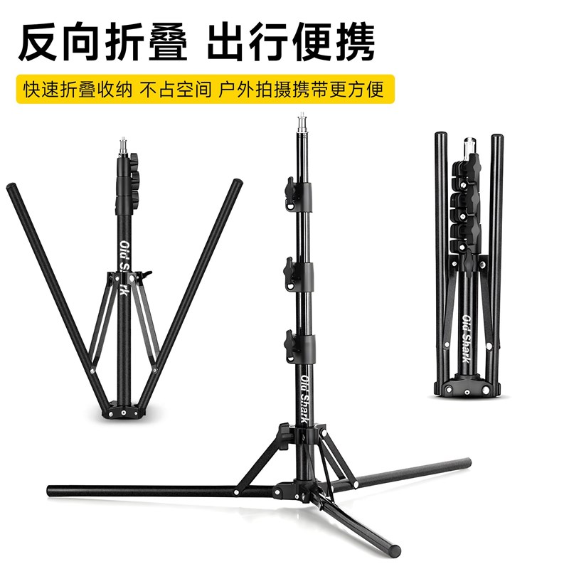 鲨碳素钢便携反折叠三脚架小型外拍灯支架三角架补光灯户外灯架