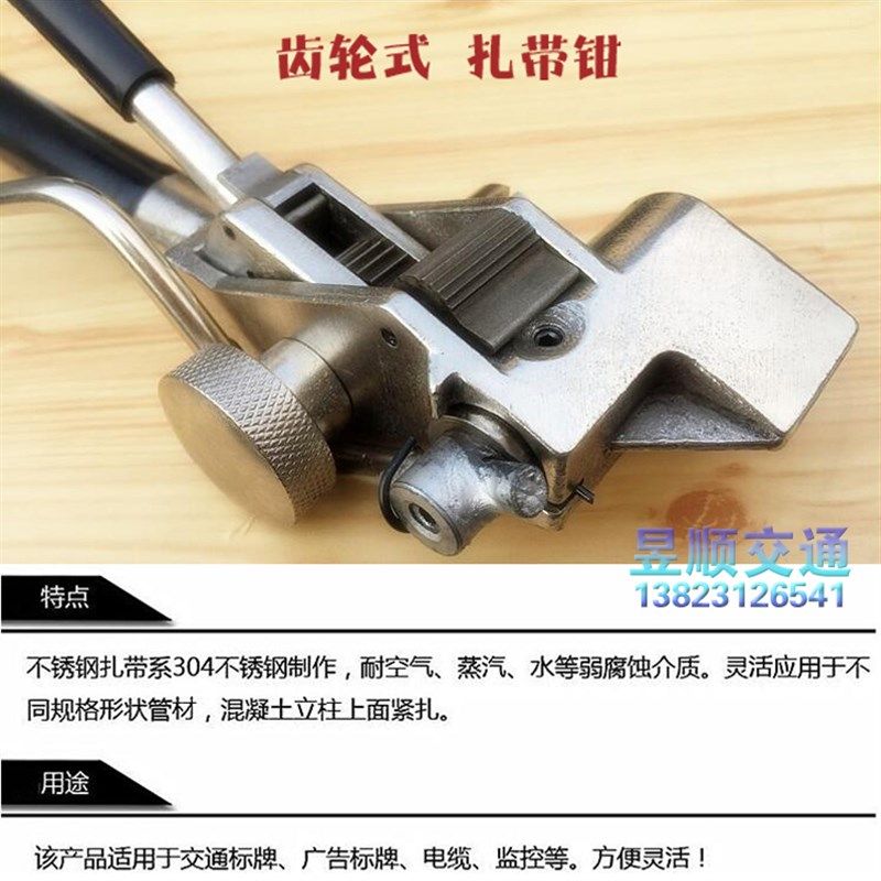 不锈钢扎带机手摇式打包机不锈钢扎带剪紧带收紧器抱箍捆扎式工具