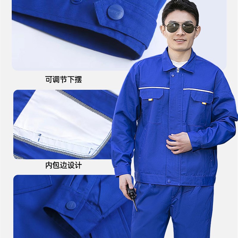 工作服耐脏耐磨长袖春秋男士套装可印logo工装定制工厂车间劳保服