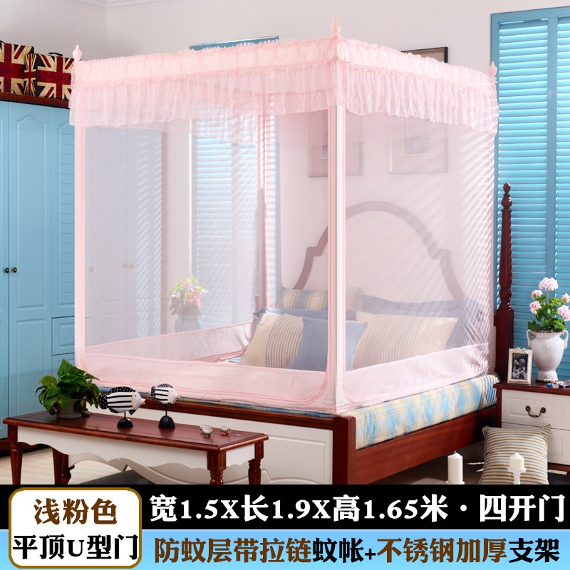 A6L蚊帐三开门式拉链加密加厚1.2公主风1.8m床纹帐1.5米双人