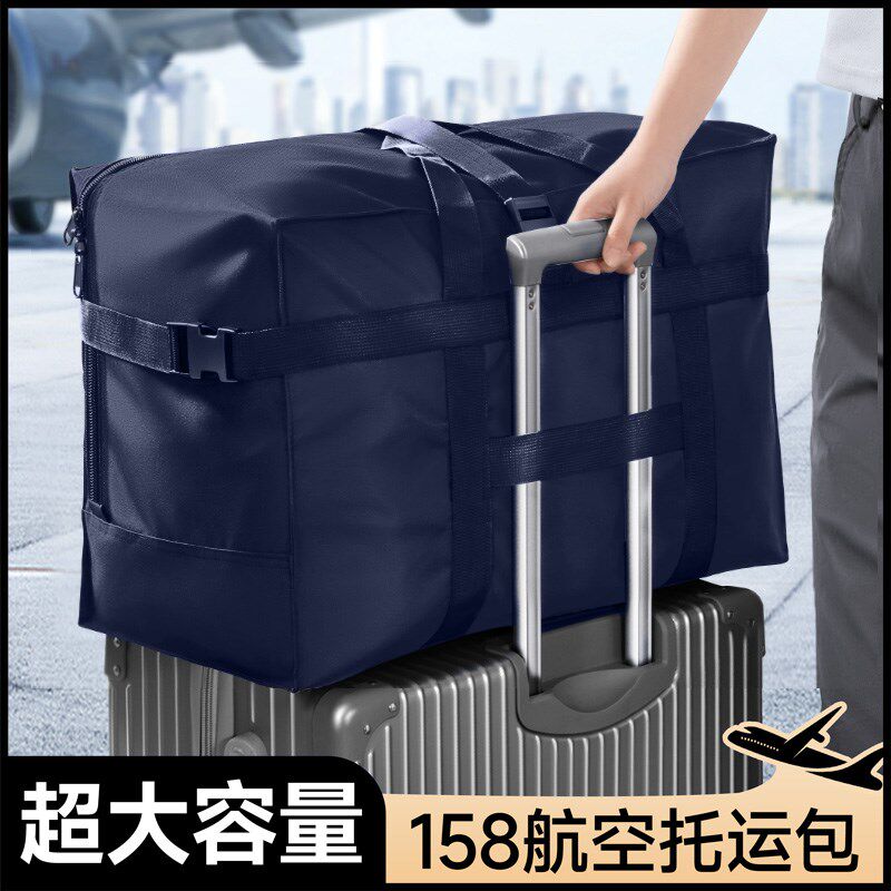 大容量行李袋男款托运q短途旅游出差女轻便手提外出收纳折叠旅行