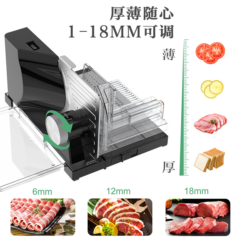 电动切肉机面包刨肉机切肉片机羊肉卷切片机家用小型火锅刨肉