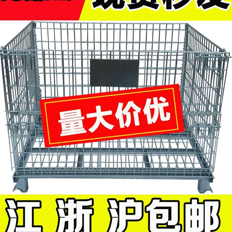 仓储笼储物笼折叠仓储笼运输笼仓库笼铁框周转箱铁货架金属笼网格