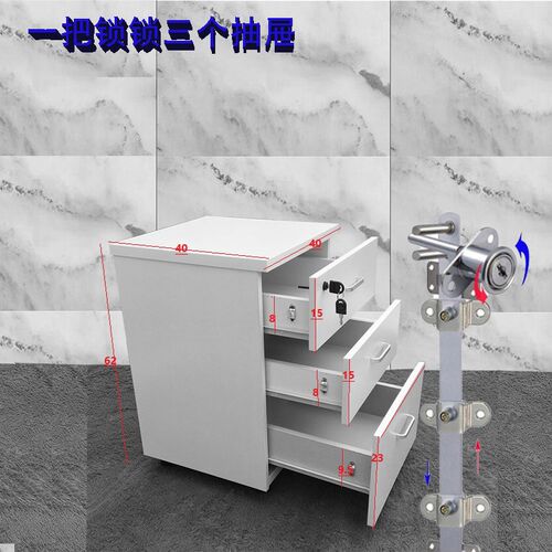 活动柜抽屉柜桌下文件柜移动柜矮柜储物柜资料柜带锁三抽屉办公柜