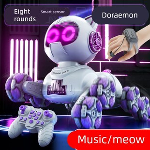 2025新款智能八轮特技机械猫玩具男孩女孩子遥控机器狗高级礼品